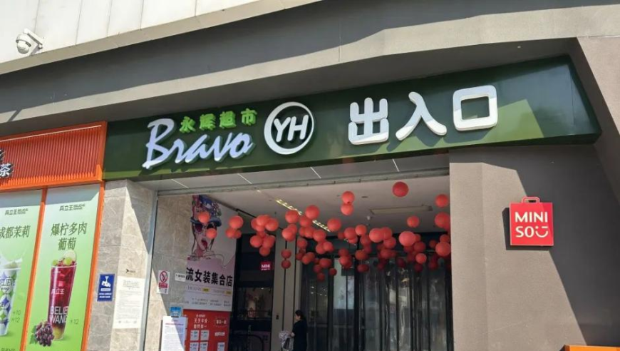 顾客获6千退款才知海底捞小便事件,澳门直播开奖报码开奖结果,详细释义解释落实_内测版V8.53