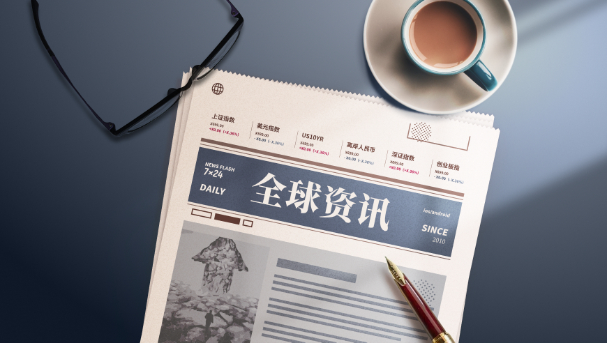 人社部：适当提高退休人员基本养老金,2025澳彩管家婆资料传真,动态词语解释落实_公测版V15.89