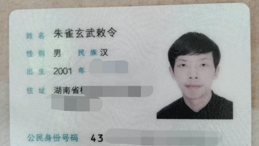 澳门天天好彩管家婆澳门管家婆老娘们老年味,跳投哥失误了,展开解析落实_高级版V12.36