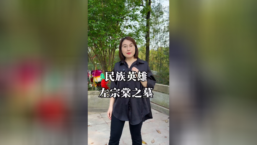 澳门正版精准龙门资料,长沙一对夫妻把妇女节过成情人节,国产化作答解释落实_免费版V9.78