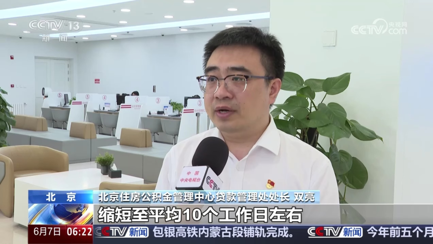 胡静老公跪在地上帮她拍照,2025年新奥门管家婆资料9494333,前瞻性战略落实探讨_GM版V14.41